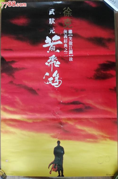 卡塔尼亚美术学院degree certificate